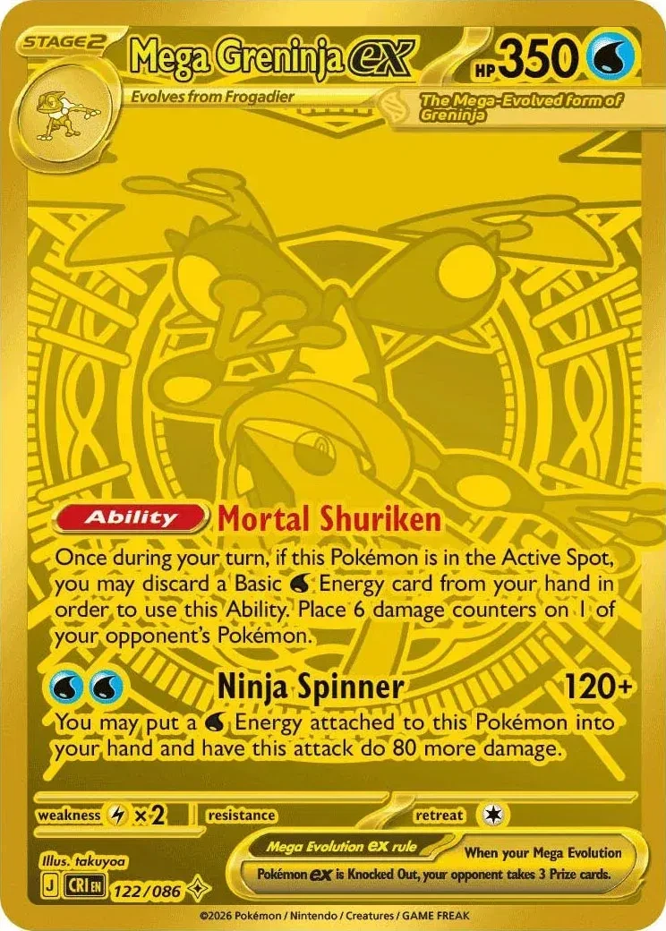 Prize card 29
