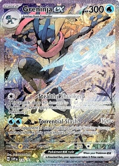 Prize card 32